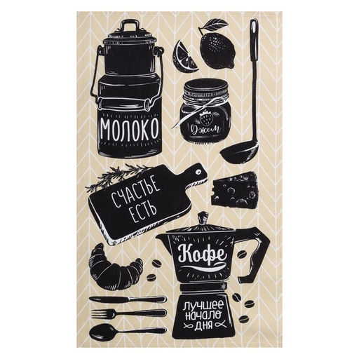 Полотенце кухонное Кофе 35х60 см - Доляна фото 4