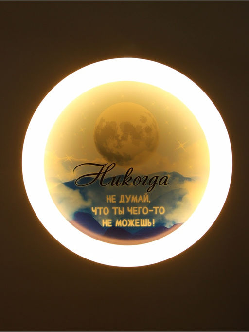 Потолочный светильник светодиодный BayerLux «Луна», 120 Вт, LED, 49.5×49.5×6.5 см