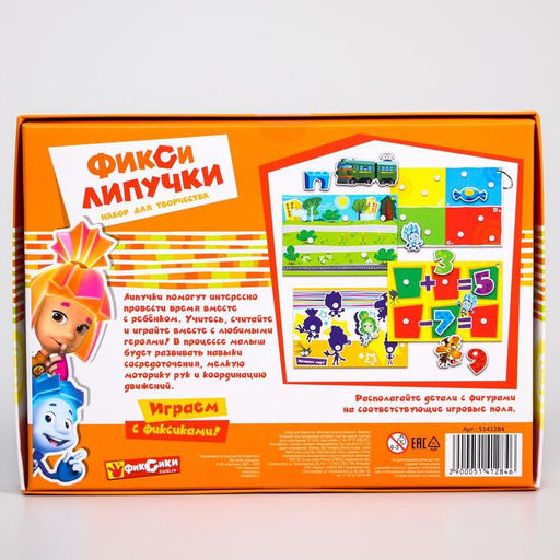 Веселые липучки Умное лото, Фиксики  фото 2