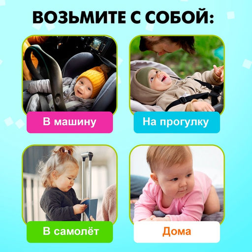 Погремушки детские «Любимый малыш», набор 6 шт.