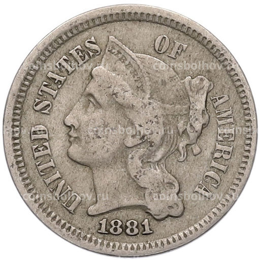 Монета 3 цента 1881 года США