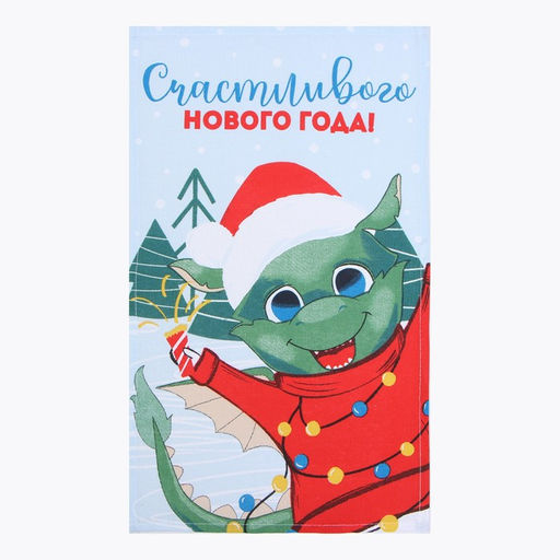 Полотенце Доляна Счастливого нового года 28х46 см, 100% хл, рогожка 164 г/м2  фото 2