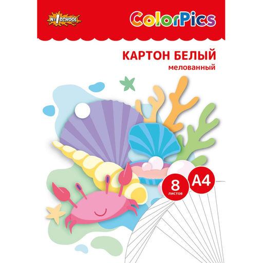 Картон белый 8л,А4 мелованный ColorPics в папке