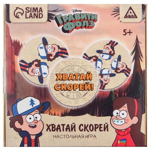 Настольная игра "Хватай скорей" Гравити Фолз