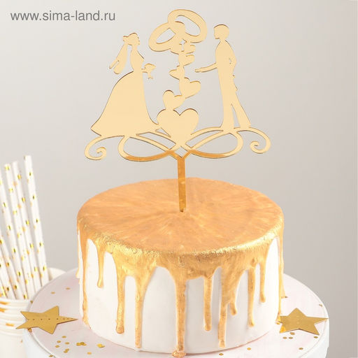 Топпер для торта Обручальные кольца, 1318 см, цвет золото - Simaland фото 2