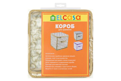 Кофр складной для хранения 30*30*30 см Узор на серебре на молнии, пластик. - Elan gallery фото 4