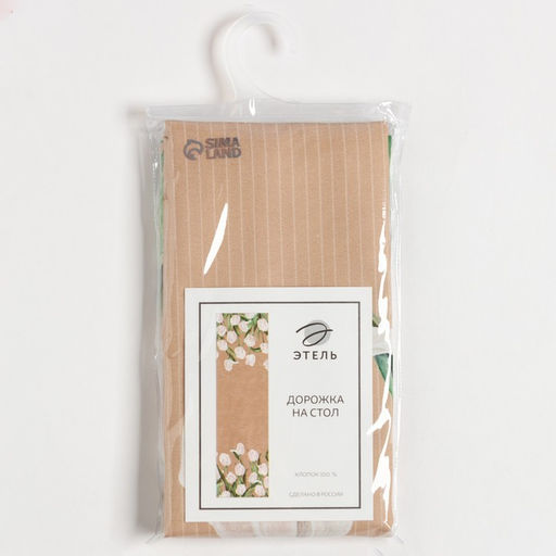 Дорожка на стол Этель Белые тюльпаны, 40?149 см, 100% хлопок, саржа 190 г/м?, бежевая