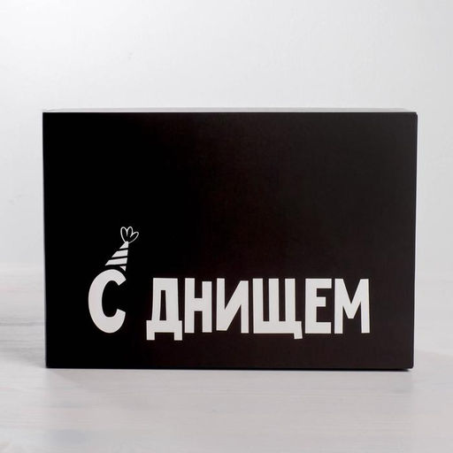 Цена за 2 шт. Коробка подарочная складная, упаковка, «С Днищем», 16×23×7.5 см