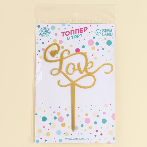 Топпер Любовь, цвет серебро - Страна карнавалия фото 8