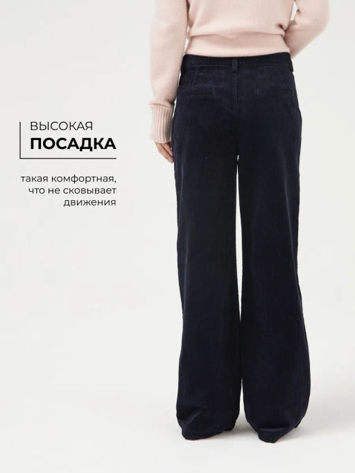 Женские Вельветовые Брюки Свободные - Mossmore фото 89