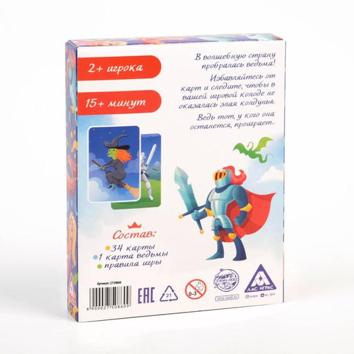 Настольная игра Сказочное королевство - Лас играс фото 6