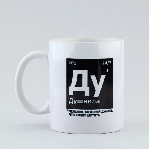 Кружка Душнила, 320 мл