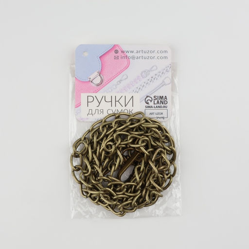 Цена за 2 шт. Цепочка для сумки, с карабинами, железная, 9×14 мм, 120 см, цвет бронзовый