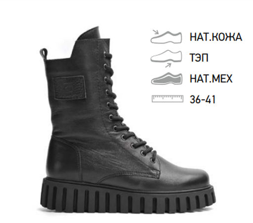 Ботинки Ионесси  фото 7