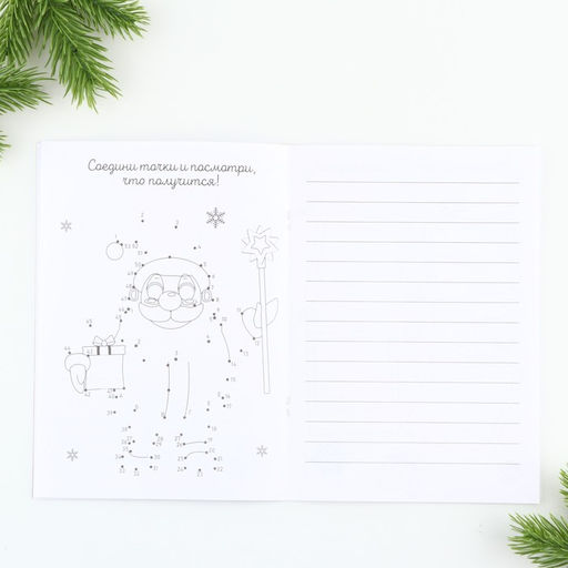 Блокнот с заданиями для весёлой компании Роботы А5, 12 л - Artfox фото 5