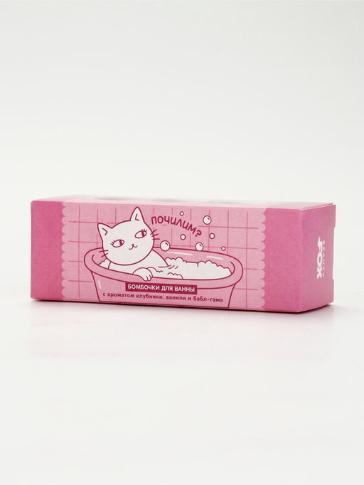 BEAUTY FOX Набор бомбочки для ванны «Почилим?», 3х40 г