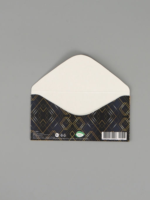 Цена за 10 шт. Конверт для денег «Успехов!», 16,5 х 8 см