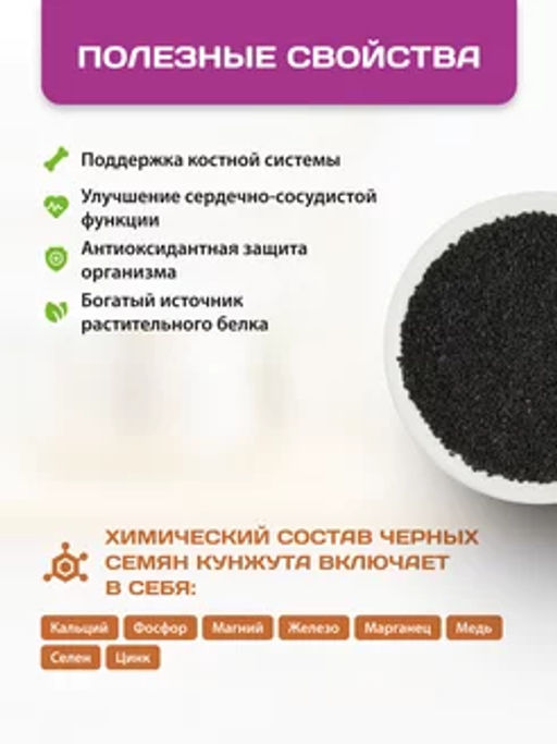 Урбеч из кунжута черного - Намажь орех фото 6