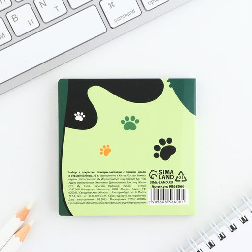 Подарочный набор, стикеры 4?20 л, отрывной блок 30 л., в открытке Пушистый р-р-рыцарь - Artfox фото 4