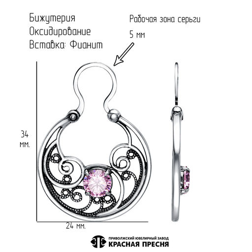 СЕРЬГИ 34815662-2