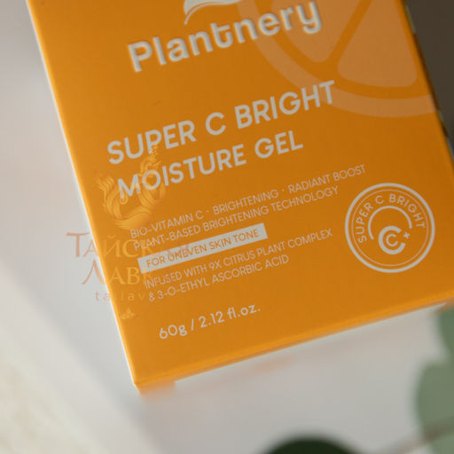 Гель д/лица Увлажняющий Осветляющий с Витамином С PLANTNERY 60 гр  фото 4