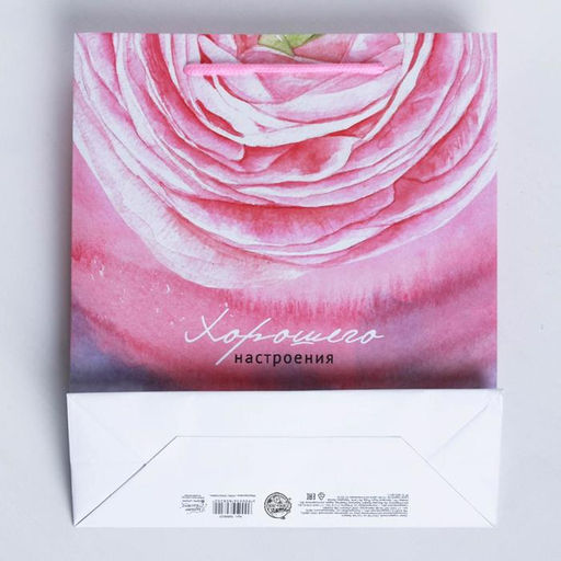 Пакет ламинированный вертикальный Хорошего настроения, S 12 15 5.5 см - Дарите счастье фото 4