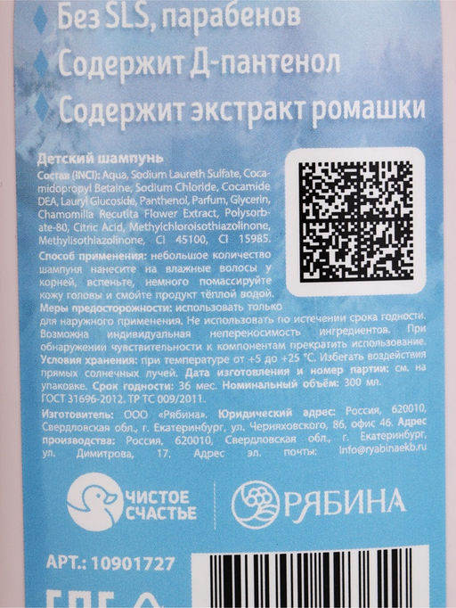 Детский подарочный набор: шампунь для волос 300 мл, гель для душа 300 мл, мочалка, Принцессы