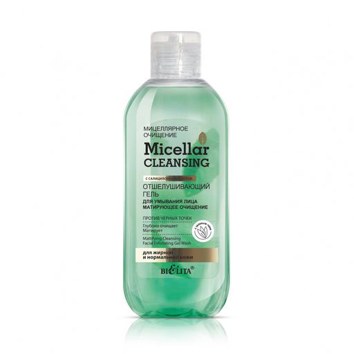 Белита Micellar CLEANSING Гель Отшелушивающий для умывания лица"Матирующее очищение"200мл