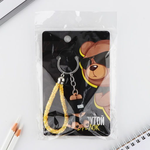 Брелок для ключей «Крутой», 10×3.5 см