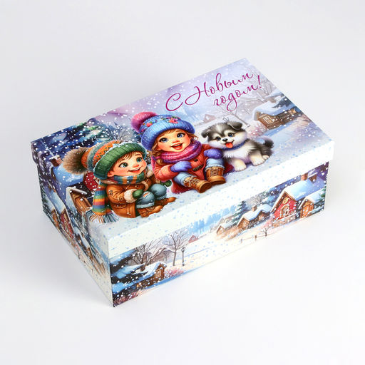 Набор подарочных новогодних коробок 10 в 1 Новогдние каникулы, 32.5?20?12.5 - 12?7?4 см