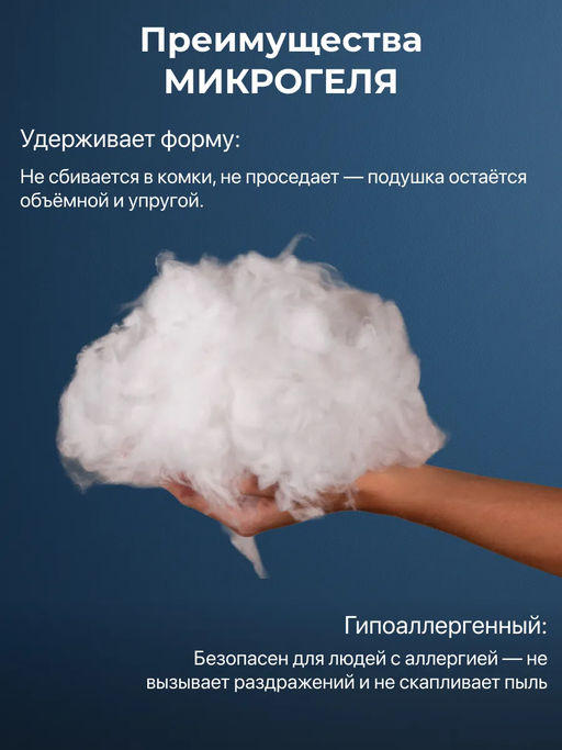 Подушка Белый лебедь в элитном страйп-сатине - Фабрика снов фото 16