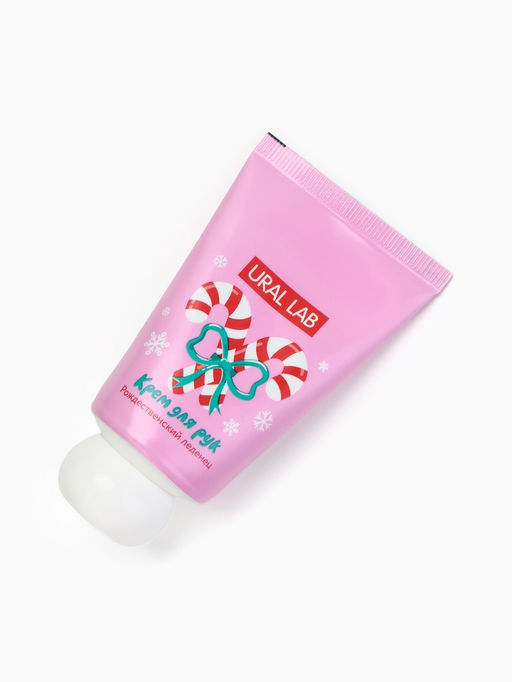 Новогодний подарочный набор косметики: крем для рук, масло для губ и пилочка для ногтей, URAL LAB