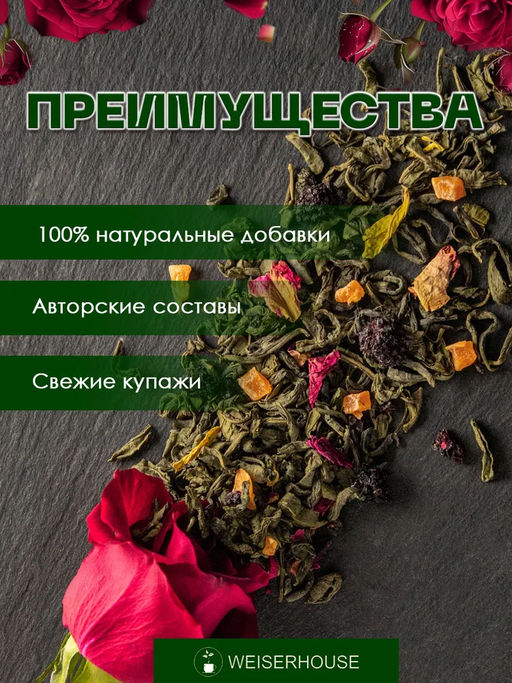 Запретный плод . Зеленый Ароматизированный