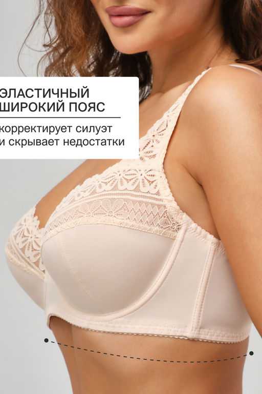 Бюстгальтер Pino 1539 OIRO кружевной 1 шт