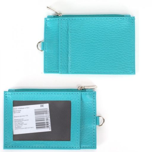 Визитница-кардхолдер Croco-В-216 н/к, 1отд, 3карм, бирюза флотер (110) 234979