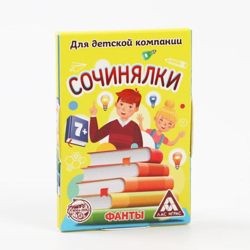 Цена за 2 шт. Фанты «Сочинялки», 20 карт, 7+