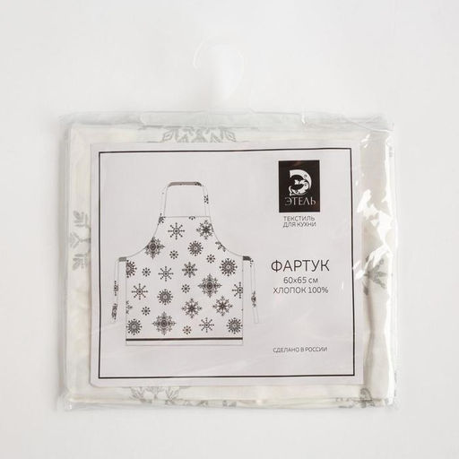 Фартук Этель Серебряные снежинки 60х65 см, 100%хл, 190г/м2  фото 2