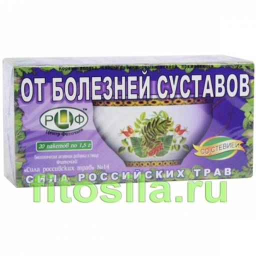 Фиточай "Сила российских трав" №14: при болезнях суставов, 20 ф/п х 1,5 г