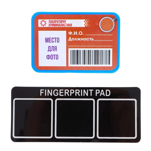 Набор для опытов Отпечатки пальцев - Эврики фото 6