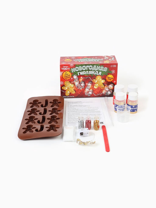 Набор для опытов «Новогодняя гирлянда из эпоксидной смолы», леденцы
