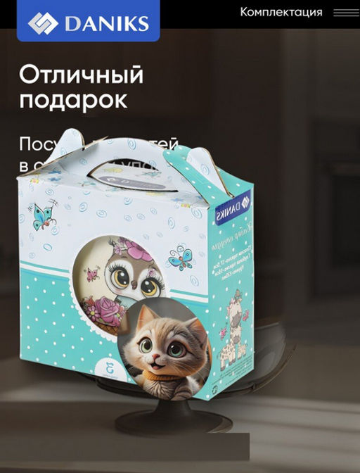 Набор посуды Daniks Нейрокот C1007 3 шт керам, тарелка 17,5 см, сал 15 см, круж 230 мл (484974) /DANIKS/  фото 10