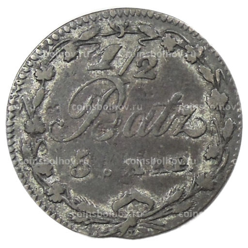 1\2 батцена 1805 года Швейцария  Кантон Во