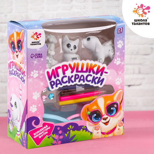 Игрушки под раскраску «Роспись. Пудель, кошечка и собачка», набор для творчества