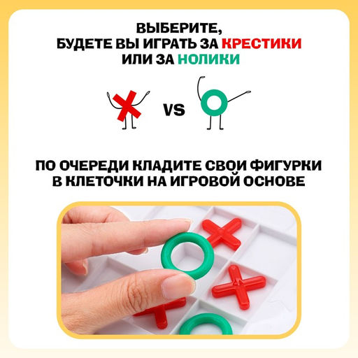 Настольная игра Снежный баттл - Лас играс kids фото 8