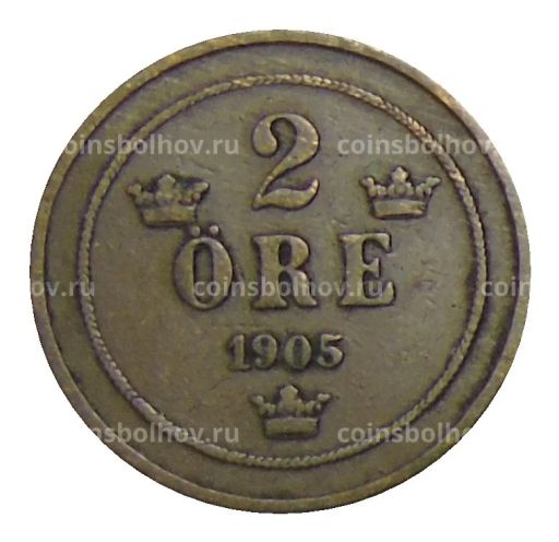 2 эре 1905 года Швеция