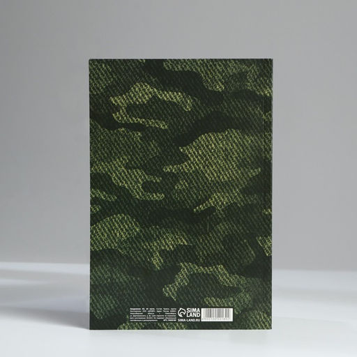 Ежедневник А5, 64 листа, недатированный, в точку А5, 64 л С 23 февраля. Звезда - Artfox фото 2