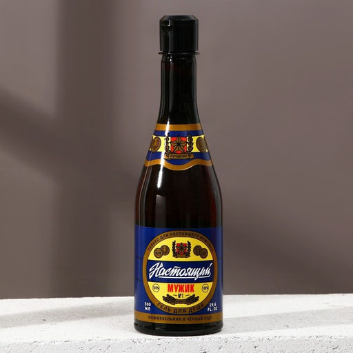 Подарочный набор мужской Настоящий мужик, гель для душа, 500 мл и пивная кружка, 500 мл - Чистое счастье фото 6