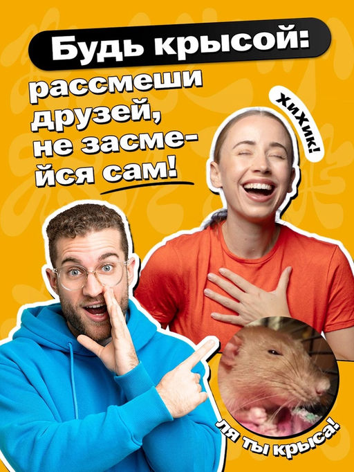 Настольная игра для вечеринки «АХАХА! Ты проиграл», от 4 игроков, 16+
