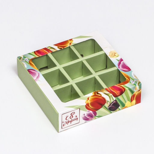 Цена за 5 шт. Коробка под 9 конфет с обечайкой С 8 Марта, 13,7 х 13,7 х 3,5 см - UPAK LAND фото 6