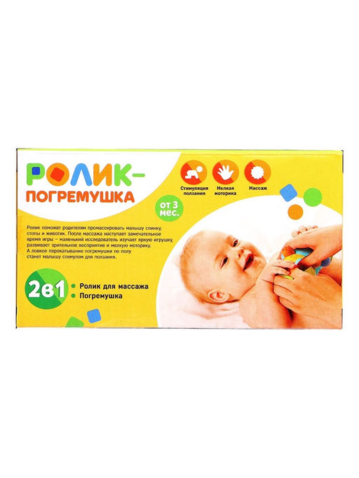 Развивающая игрушка «Ролик - погремушка»